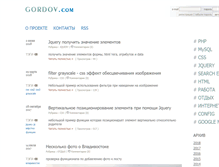 Tablet Screenshot of gordov.com